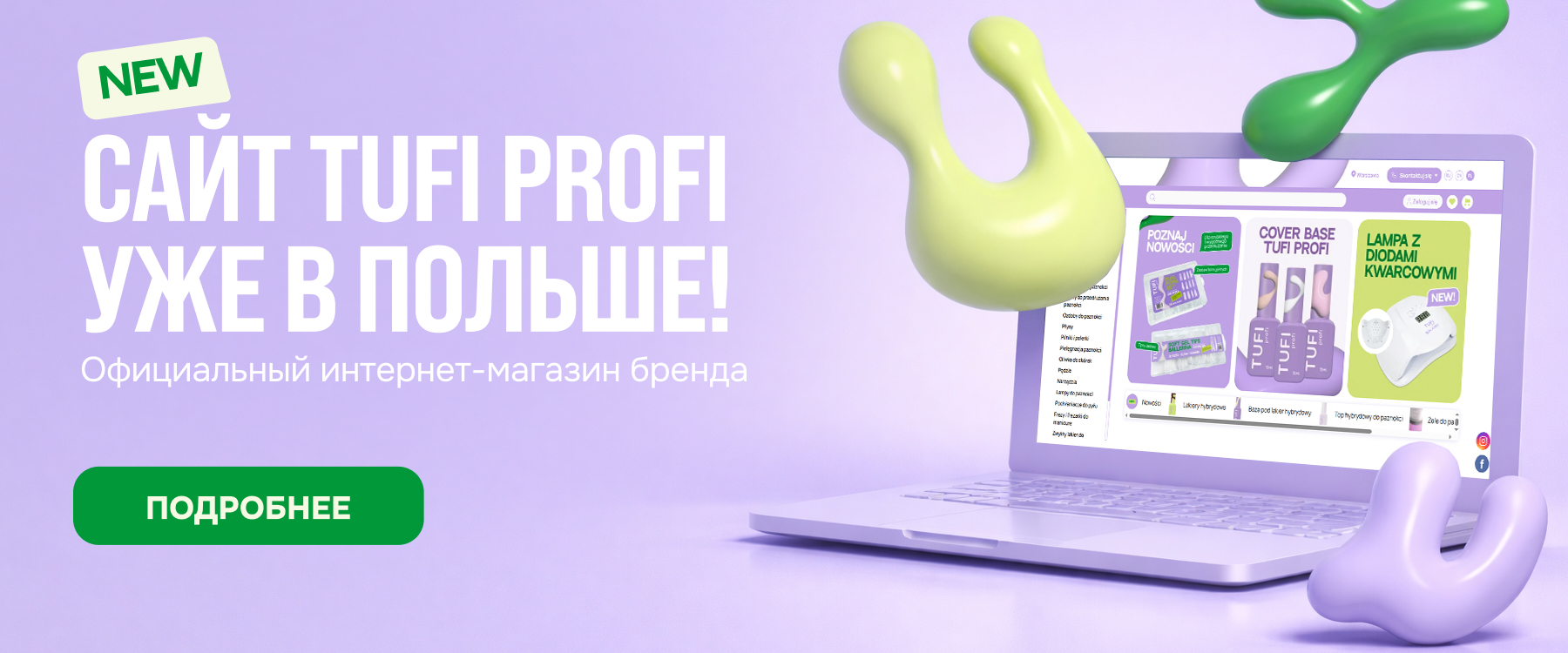TUFI Profi