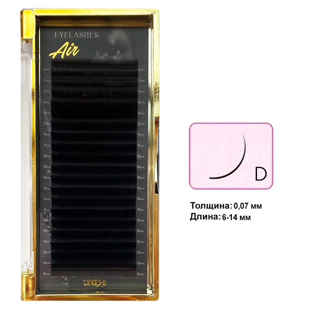 Стилист наносит цветные ресницы Divochi