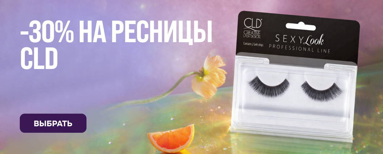 ресницы CLD