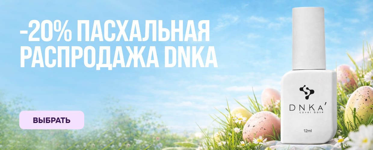 гель-лаки dnka