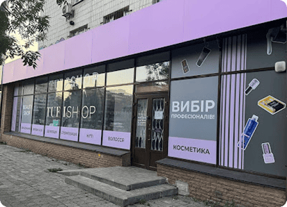 Shop
