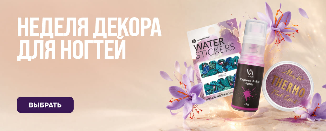 декор для ногтей
